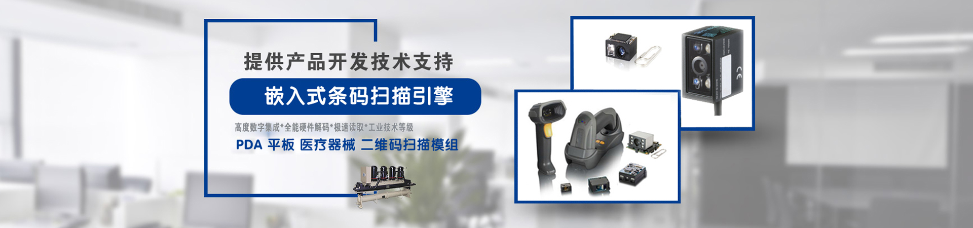 条码比对防错